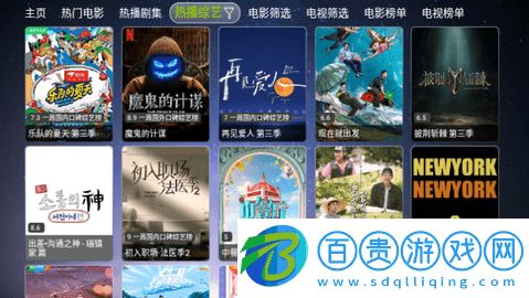 荷城茶秀影視倉2023最新版