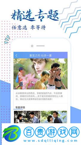 艾米影院2023最新版