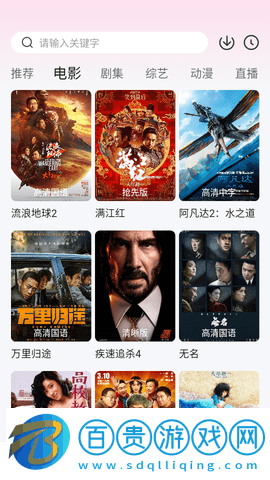 優全影視2023最新版