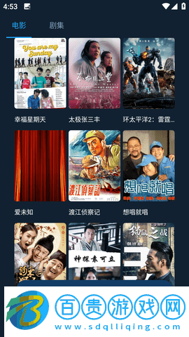 影貓倉庫去廣告版