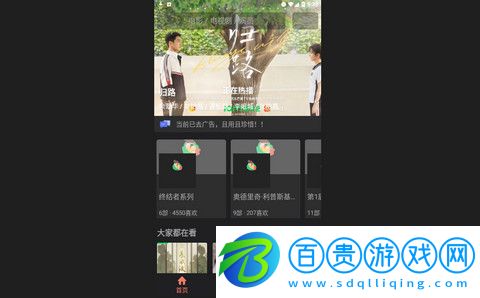 夜間影院高清免費版