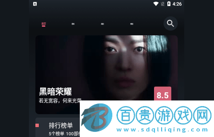 比優視頻app下載-比優視頻高清免費版下載v1.3.2