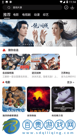 看劇吧高清免費(fèi)版