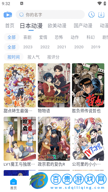 Zz動(dòng)漫永久免費(fèi)版