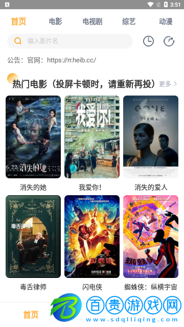 朕楊影屋2023最新版