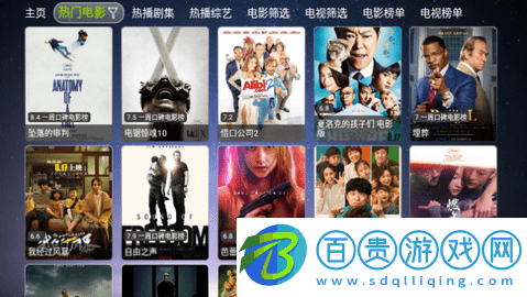 荷城茶秀影視倉2023最新版