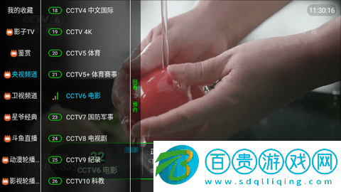 影子TV內置源版