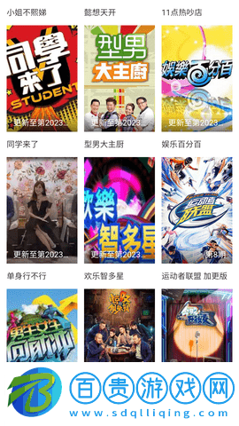 魔女坊影院安卓版