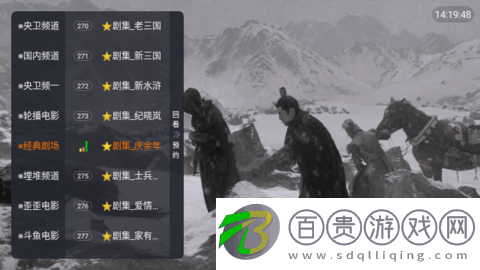 手指TV內置源版下載-手指TV高清免費版下載v1.0.0