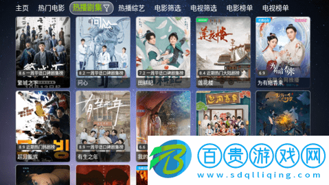 荷城茶秀影視倉2023最新版