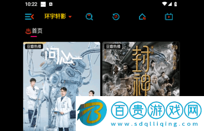 環宇軒影視免費高清版v1.6.8