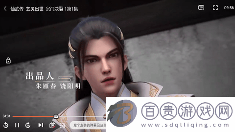 黑咖啡tv無廣告版v1.1.0