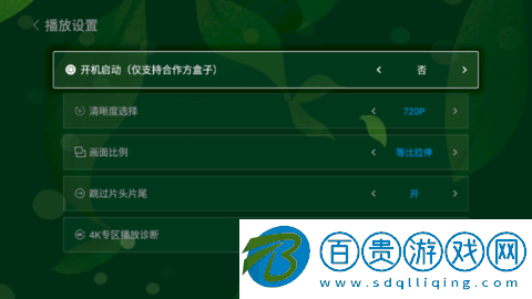 蜜蜂視頻免登錄去廣告版