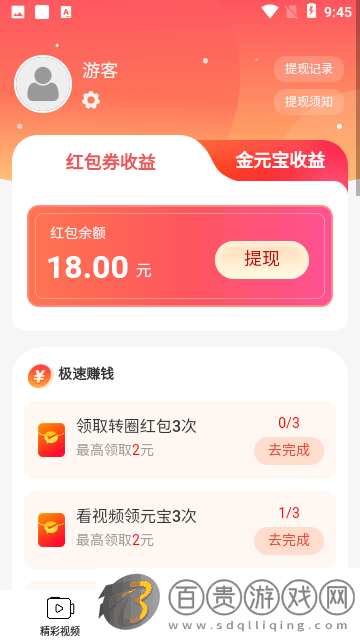 千憶劇場免費(fèi)版