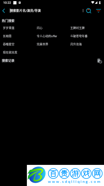 環宇軒影視免費高清版