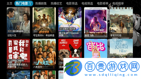 *茅影視盒子2023最版