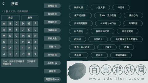 太極影視TV太極陽版App