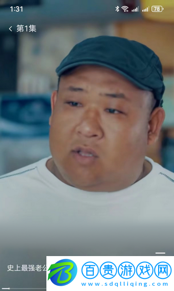 清風劇場永久會員版