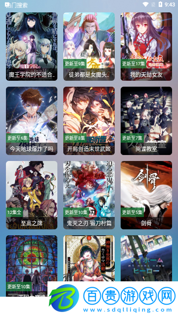 小柚子影院2023最新版