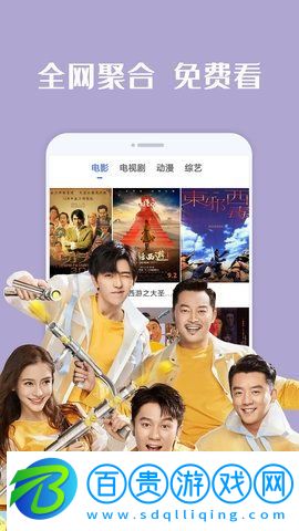 艾米影院2023最新版