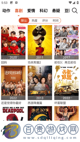 4k福利2023最新版