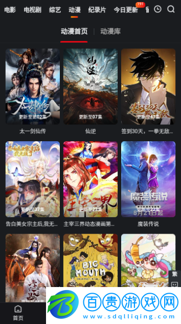 姐思影院2023最新版