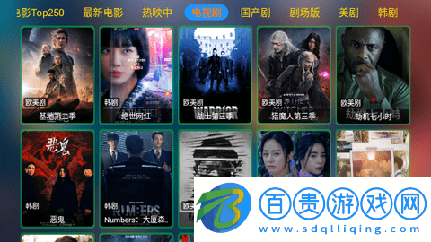 老張娛樂安卓手機版