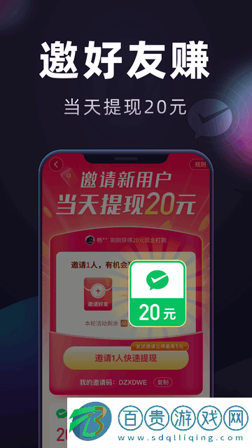 秒看視頻極速版