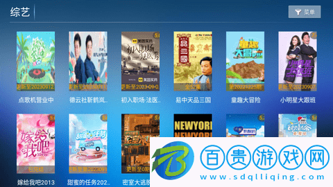 7號影院電視盒子版