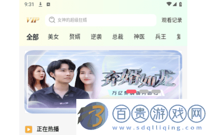 清閑刷刷免費(fèi)版