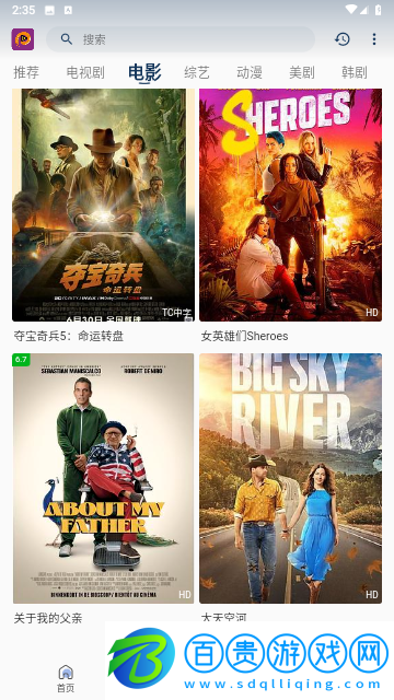 新醉璃笙永久會員版