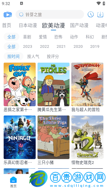 Zz動(dòng)漫永久免費(fèi)版