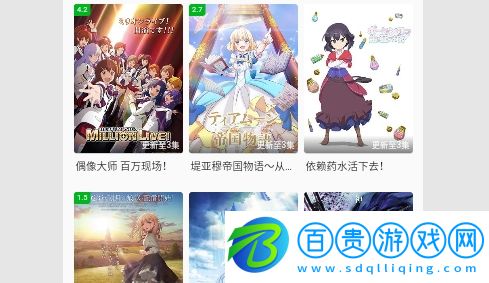 黑咖啡TV2023最新版v1.1.0