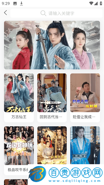 新芳劇場(chǎng)App去廣告版