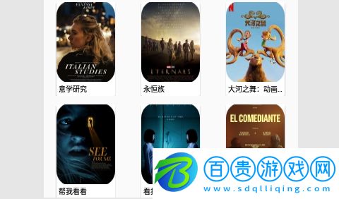 米樂影視2023最新版vv3.5.8