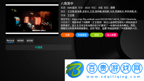 樂家影視倉2023最新版