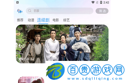 零點(diǎn)影視去廣告版