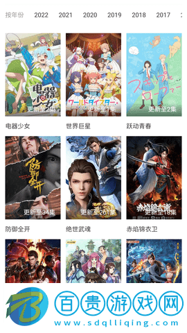 魔女坊影院安卓版