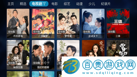 追劇鴨TV2023最新版