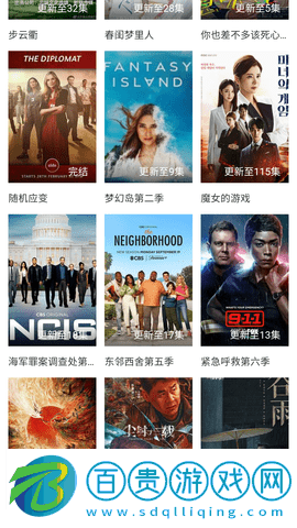 魔女坊影院安卓版