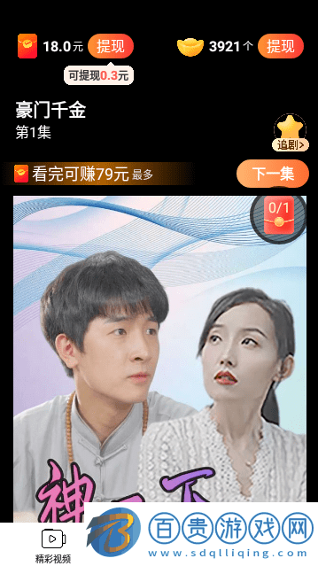 千憶劇場免費(fèi)版