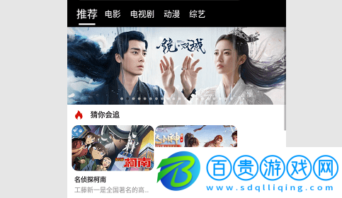 看劇吧去廣告版-看劇吧高清免費(fèi)版下載v6.66.66