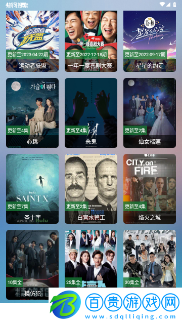 柒壹影院m純凈版