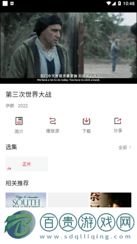 無限影視2023最新版