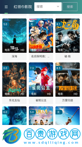 miss影視2023最新版