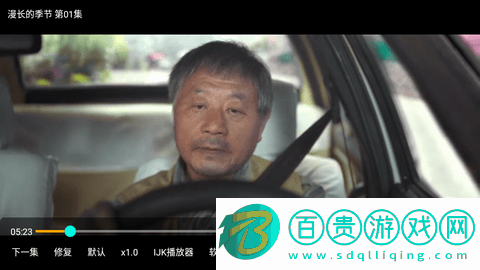 小優萬能TV影院2023最新版