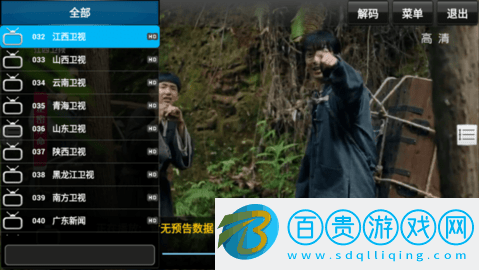 Sky TV電視直播App