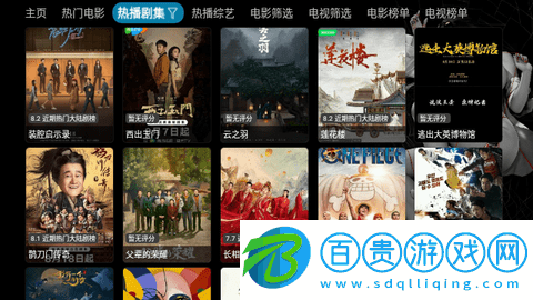 *茅影視盒子2023最版