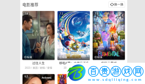 小茉莉影視2023最新版