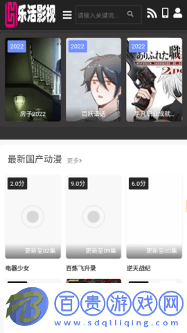 樂活影視終身免費版